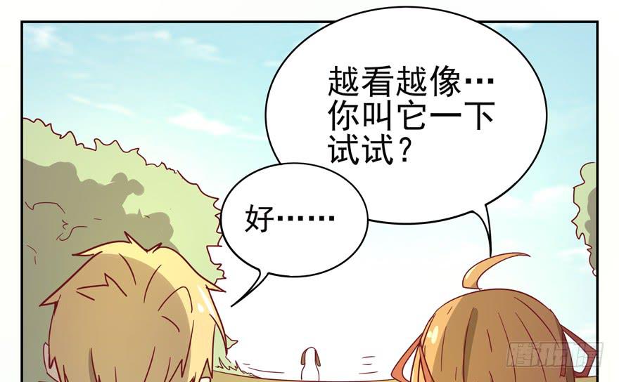 记忆往往容易被造假(1/2)-第30话