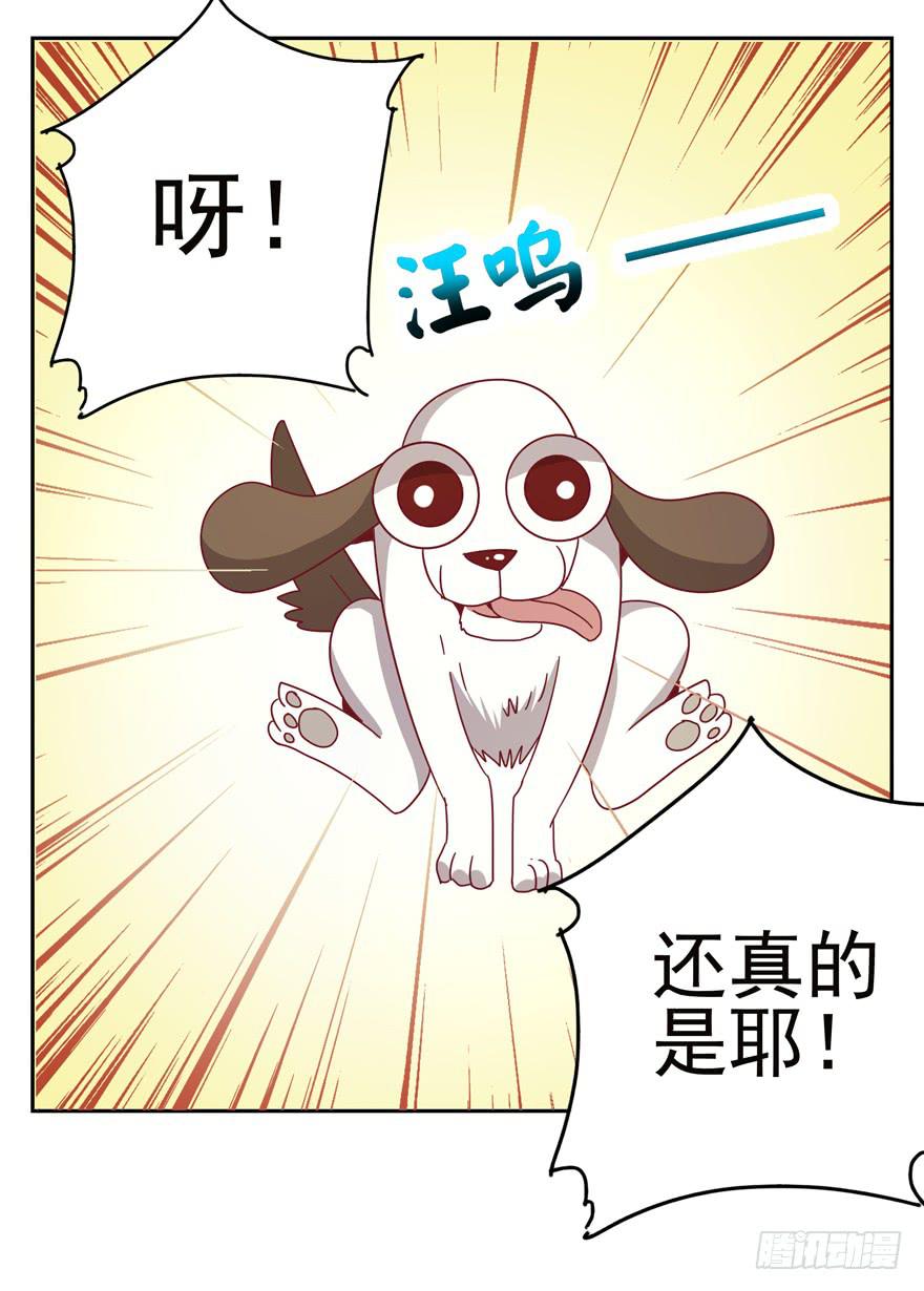 记忆往往容易被造假(1/2)-第30话