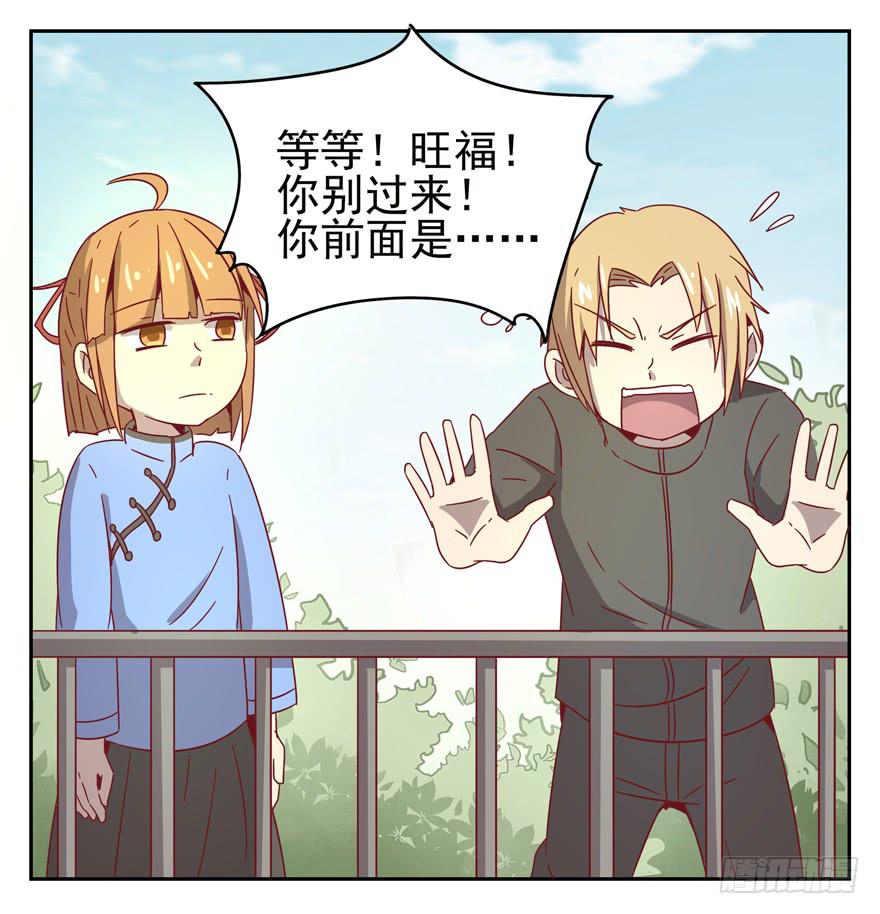 记忆往往容易被造假(1/2)-第30话