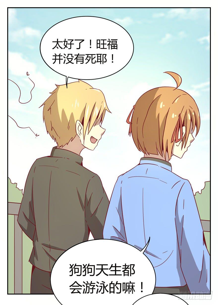 记忆往往容易被造假(1/2)-第30话