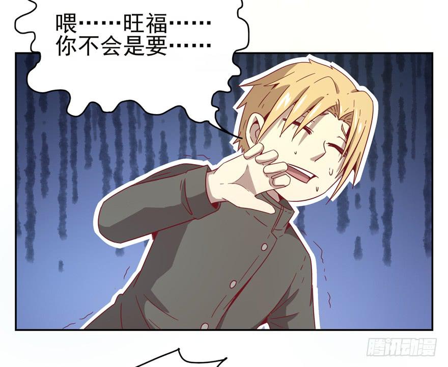 记忆往往容易被造假(1/2)-第30话