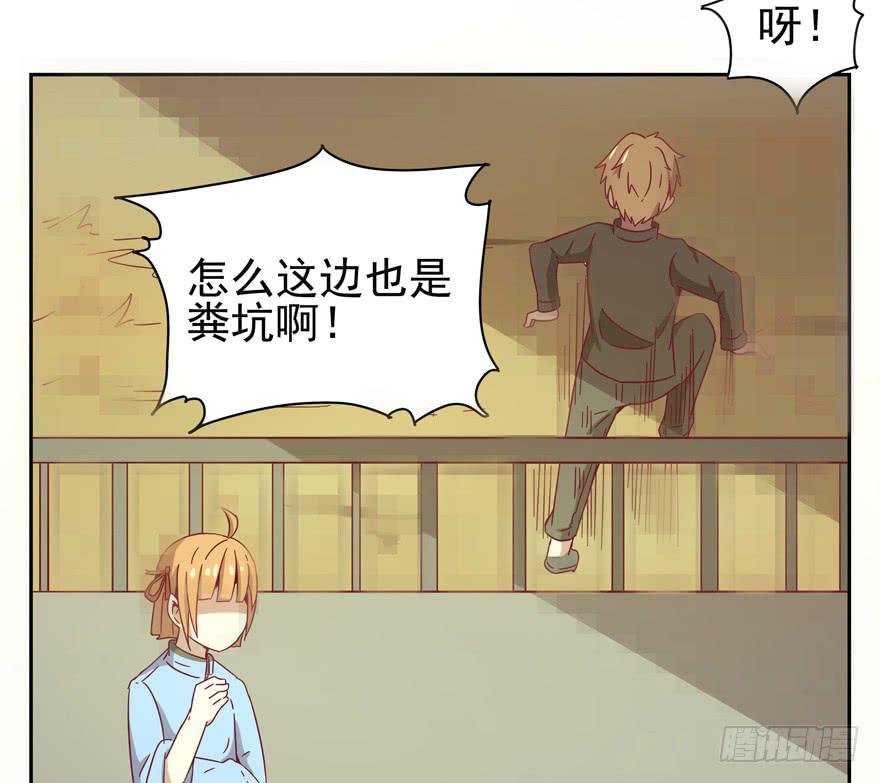 记忆往往容易被造假(1/2)-第30话