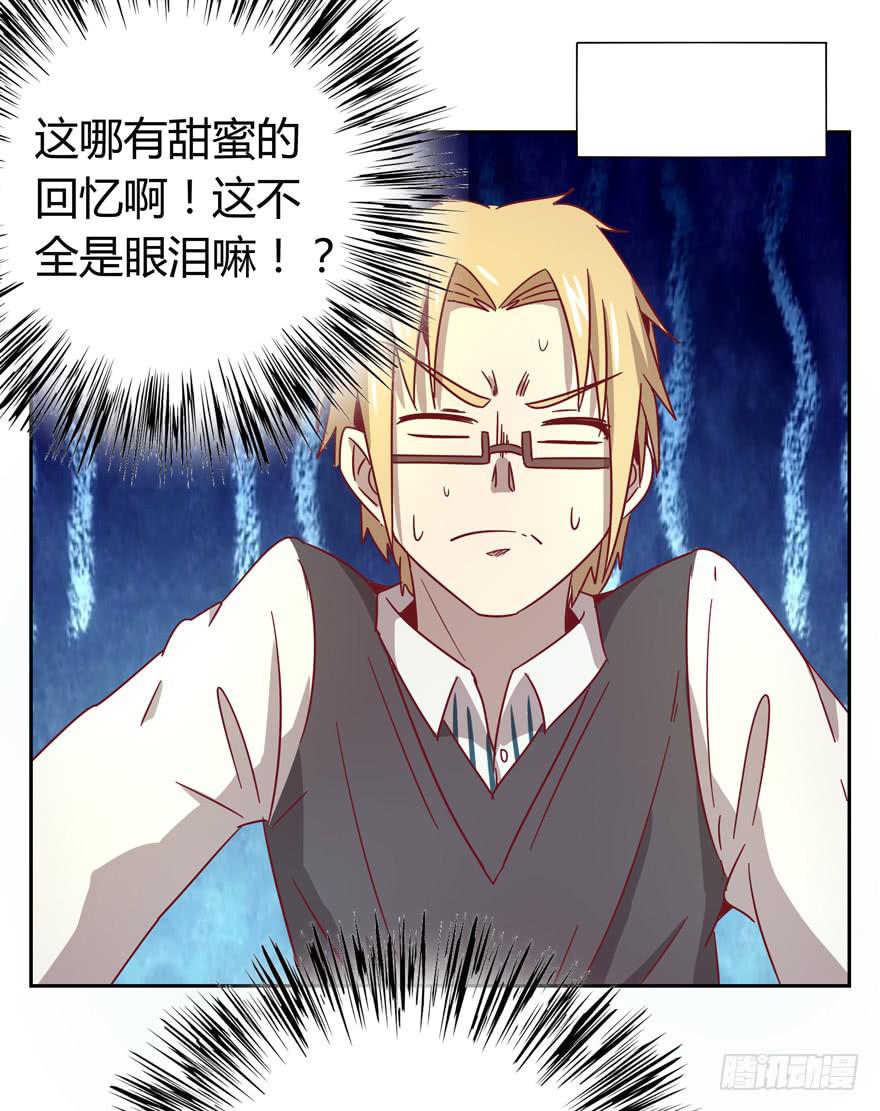 记忆往往容易被造假(1/2)-第30话