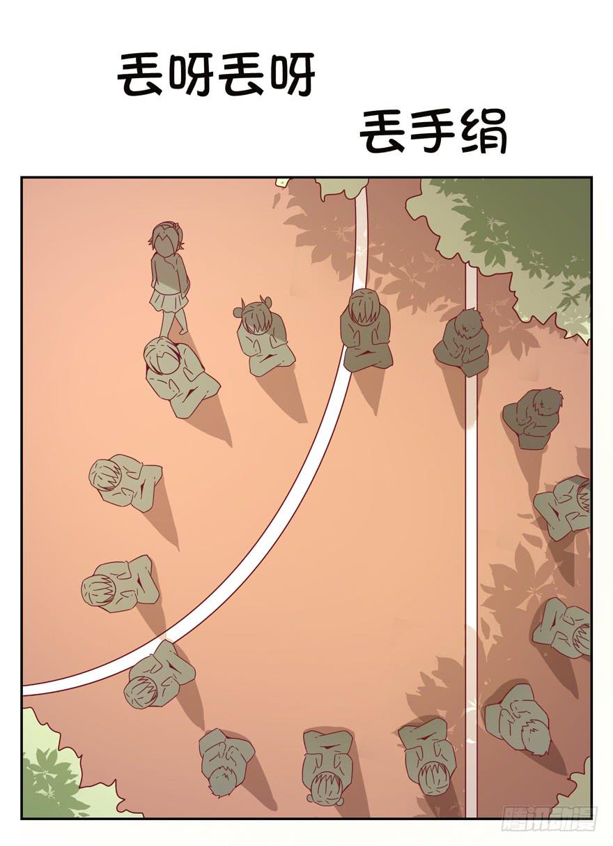 记忆往往容易被造假(1/2)-第30话