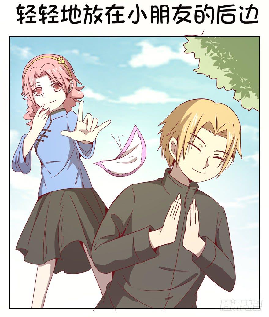 记忆往往容易被造假(1/2)-第30话