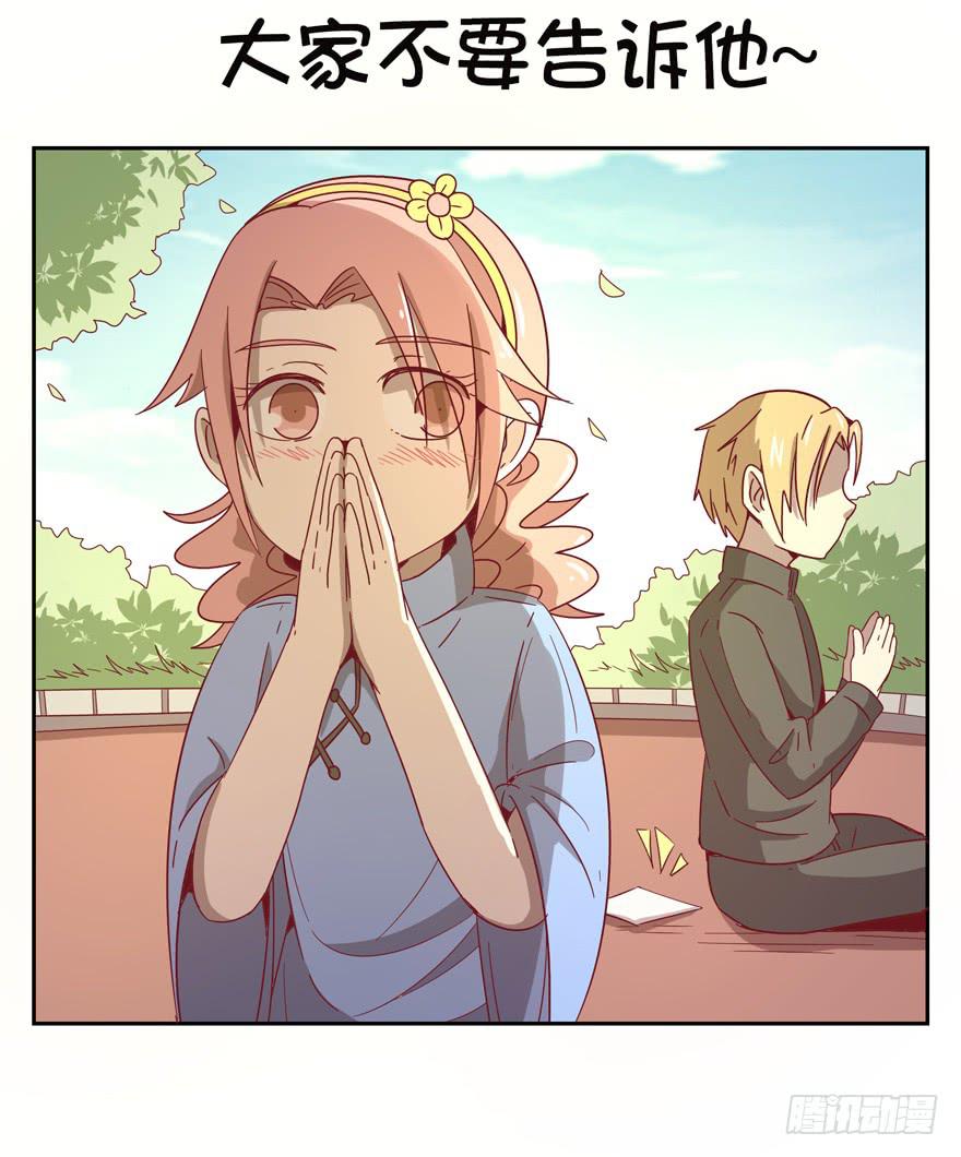 记忆往往容易被造假(1/2)-第30话