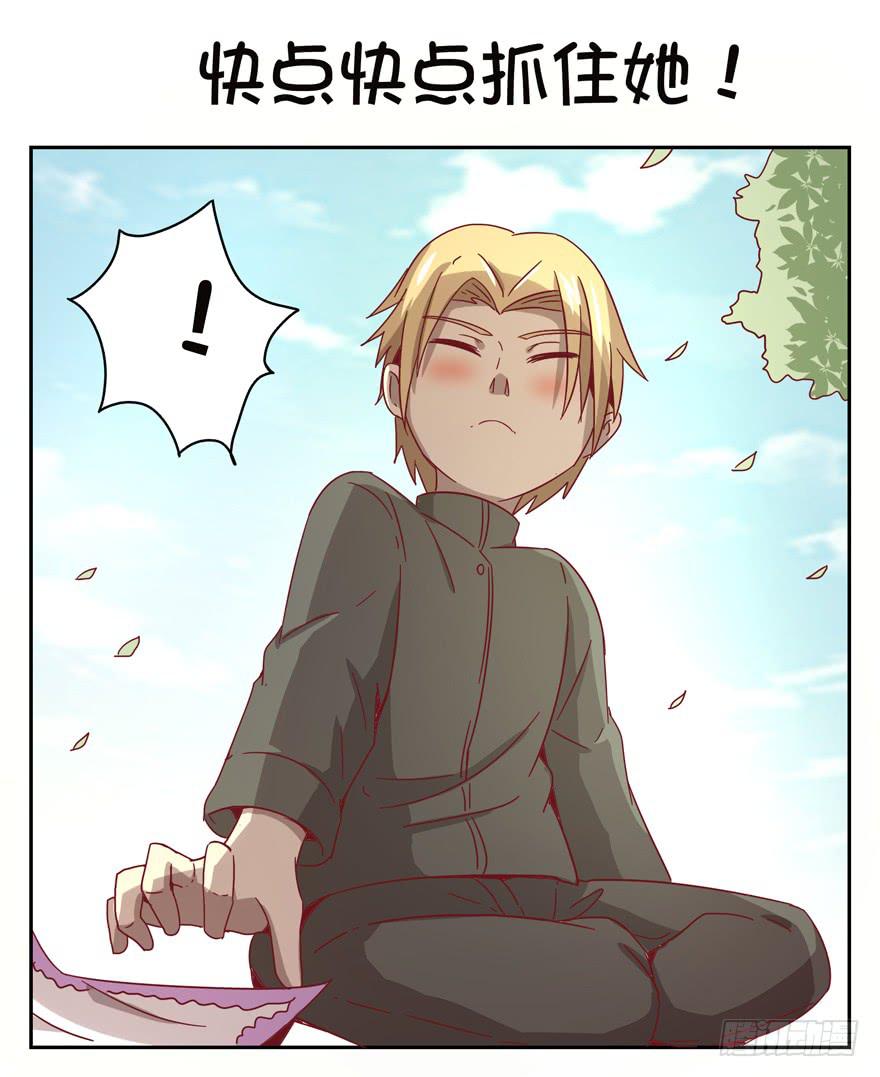 记忆往往容易被造假(1/2)-第30话