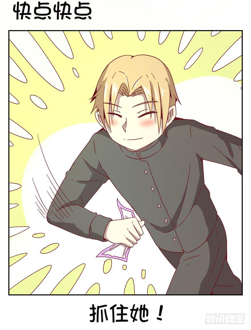 记忆往往容易被造假(1/2)-第30话