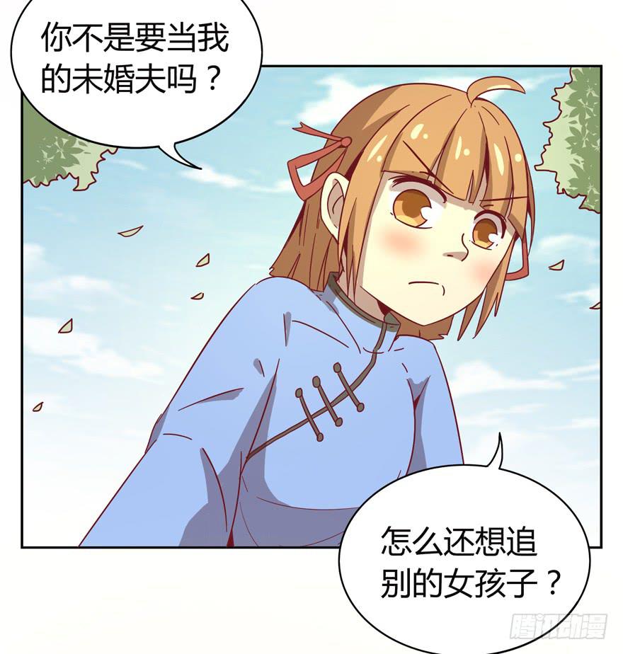 记忆往往容易被造假(1/2)-第30话