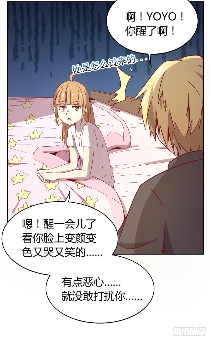 记忆往往容易被造假(1/2)-第30话