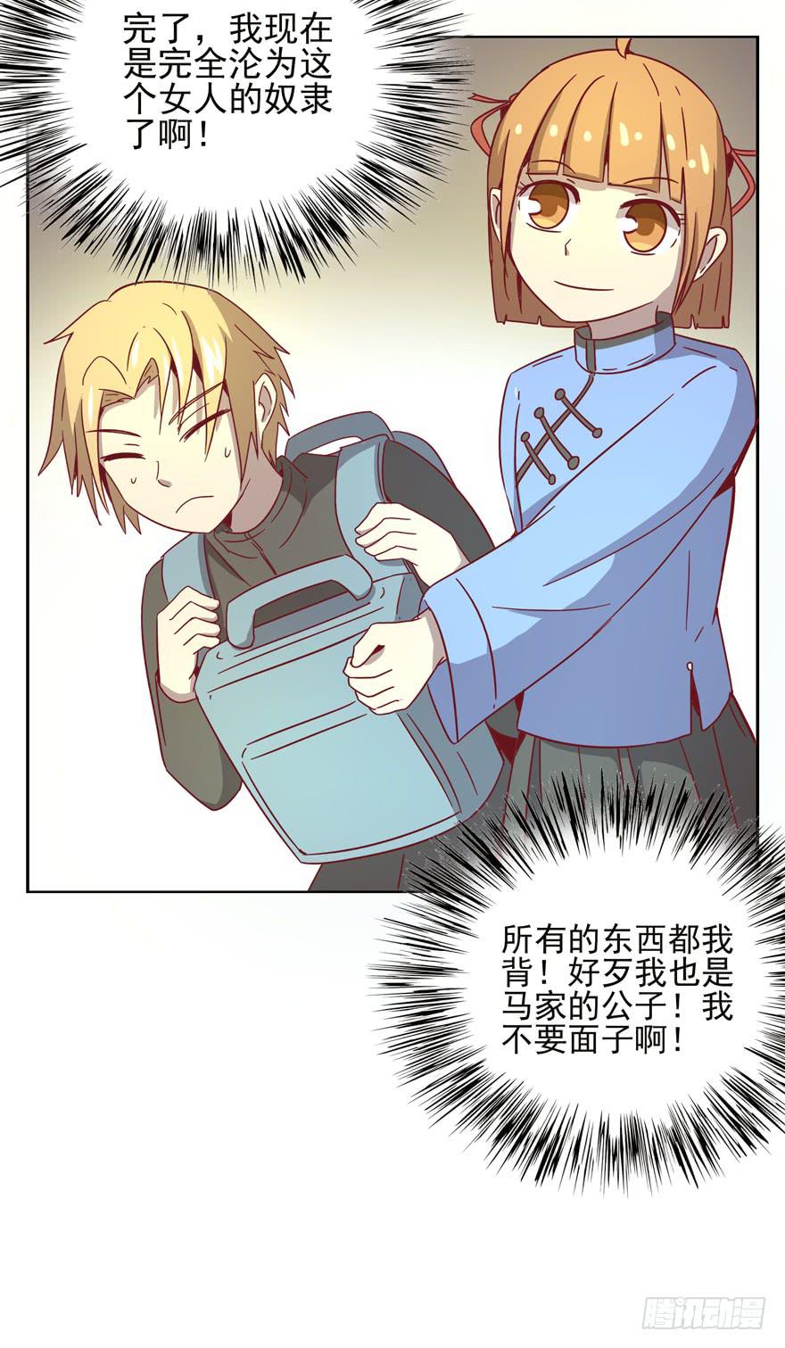 记忆往往容易被造假(1/2)-第30话