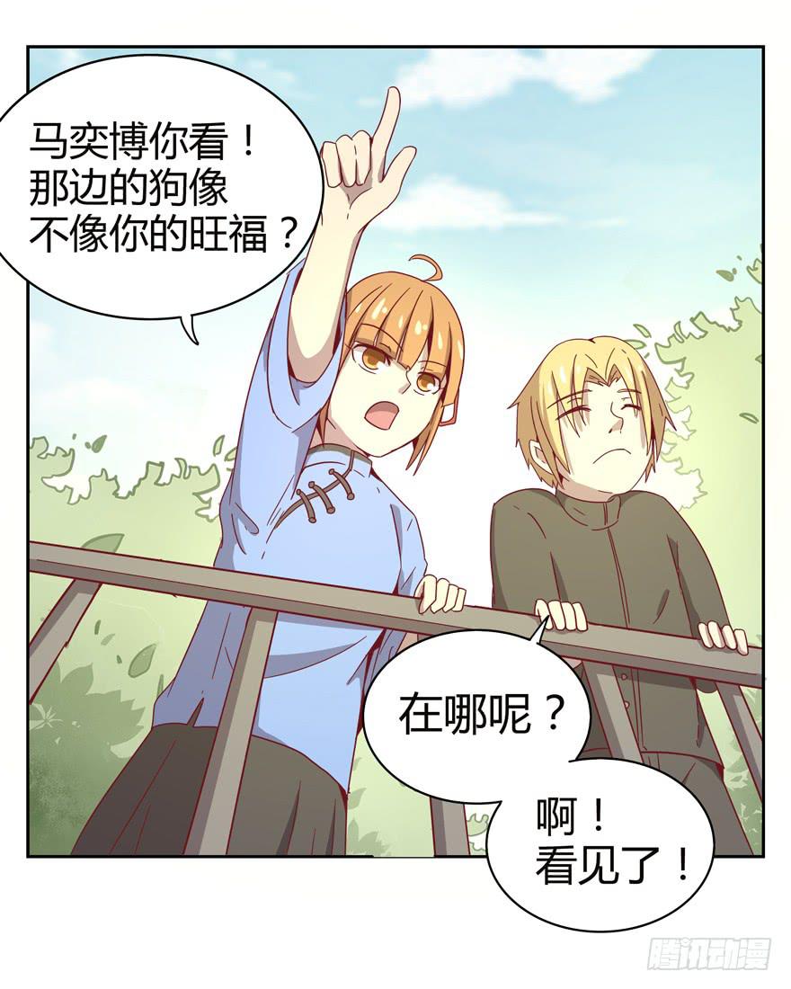 记忆往往容易被造假(1/2)-第30话