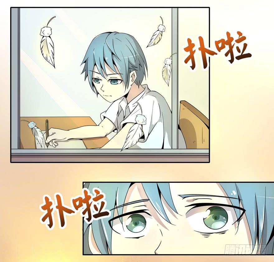 小时候谁没有点黑历史-第4话