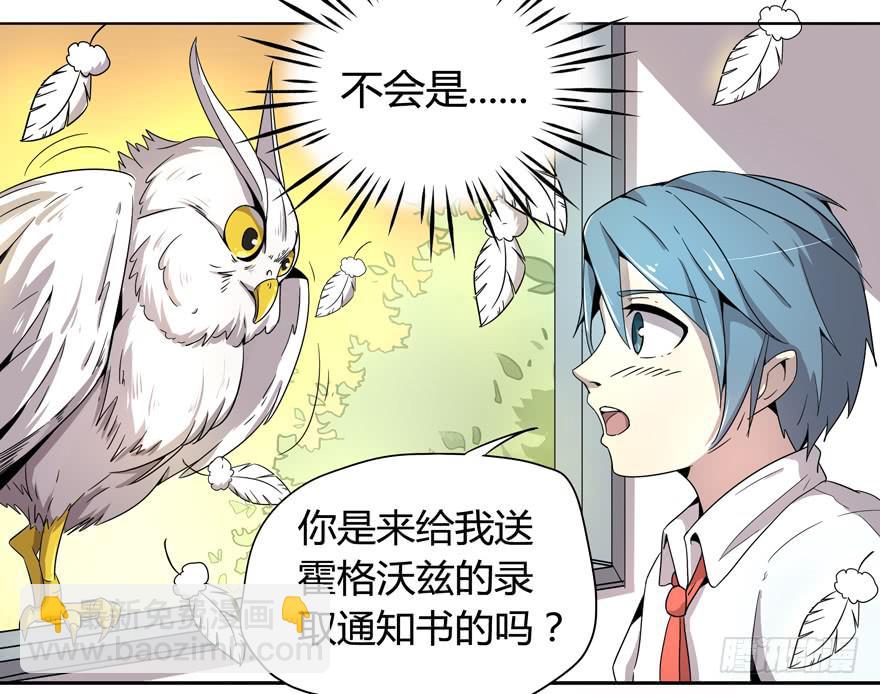 小时候谁没有点黑历史-第4话