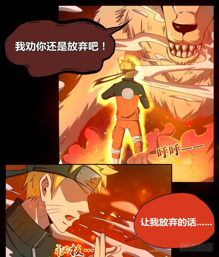 小时候谁没有点黑历史-第4话