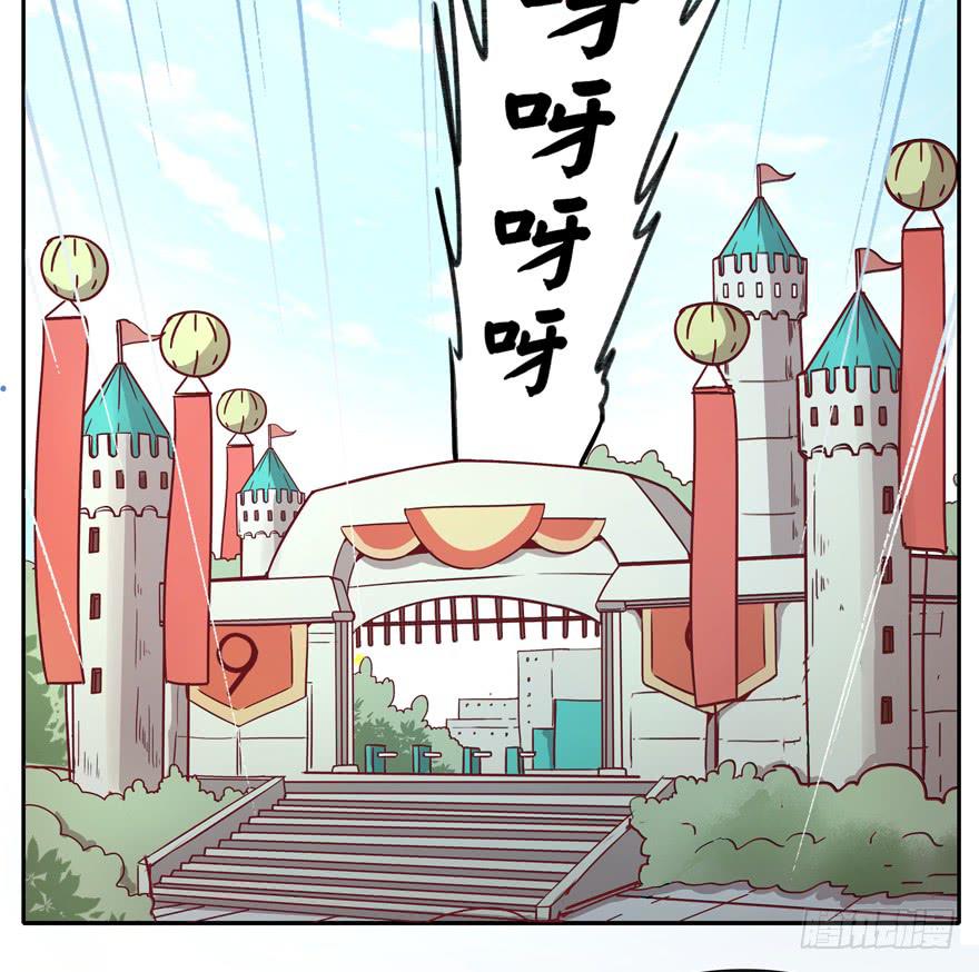 青涩的爱情总发生在老一辈身上(1/2)-第34话