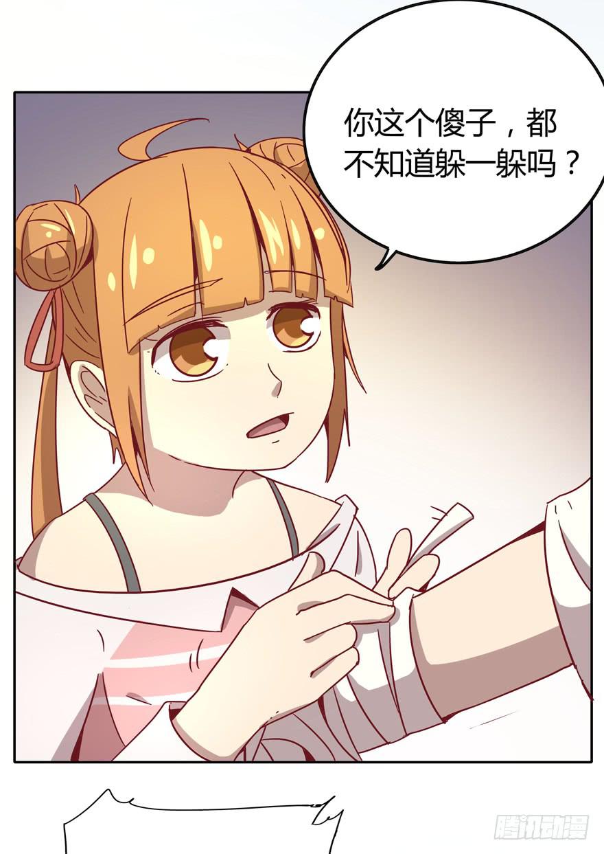 青涩的爱情总发生在老一辈身上(1/2)-第34话