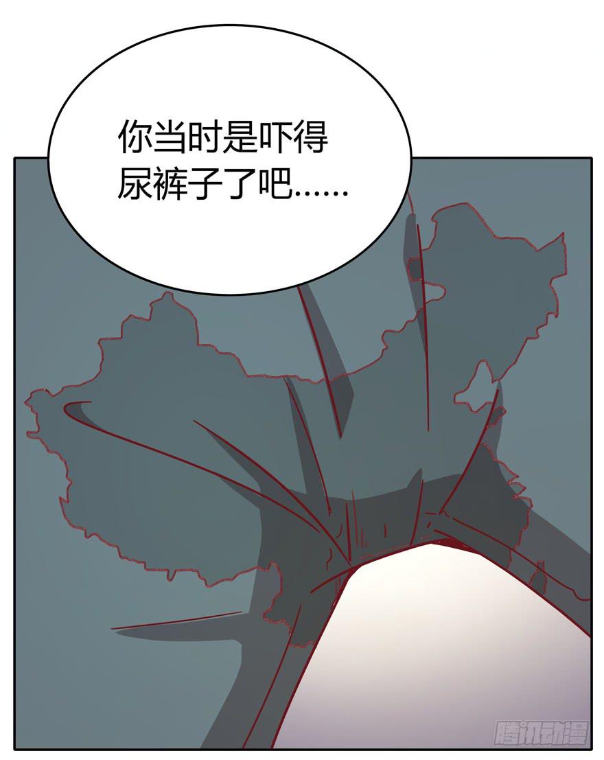 青涩的爱情总发生在老一辈身上(1/2)-第34话