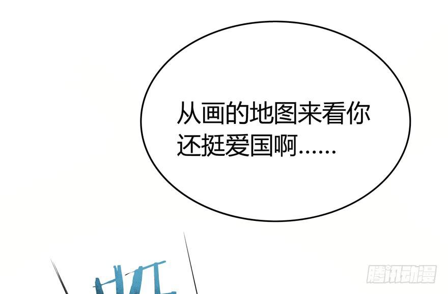 青涩的爱情总发生在老一辈身上(1/2)-第34话