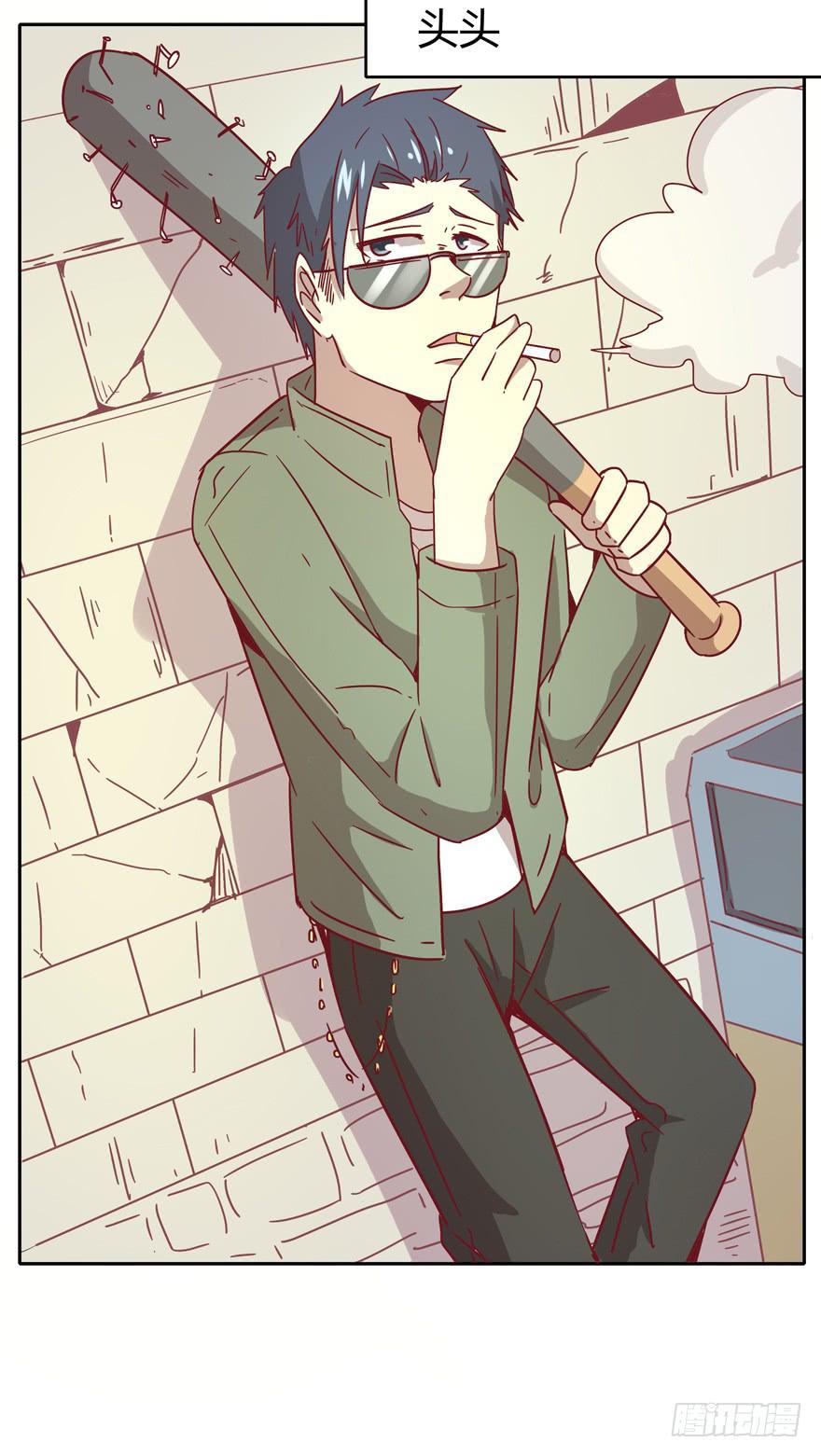 青涩的爱情总发生在老一辈身上(1/2)-第34话