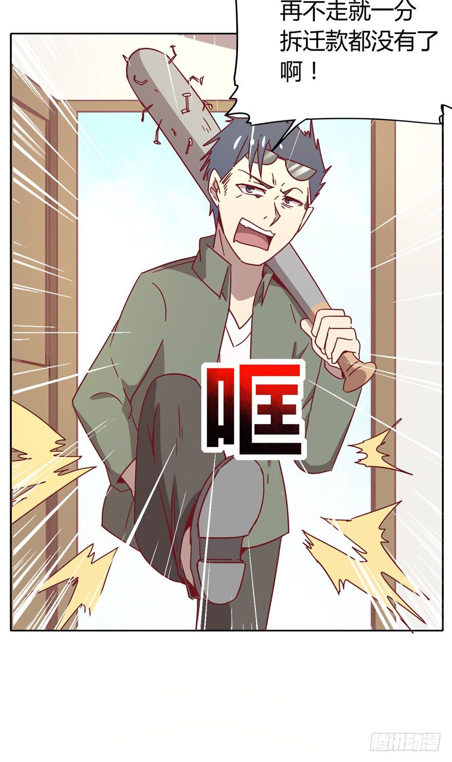 青涩的爱情总发生在老一辈身上(1/2)-第34话