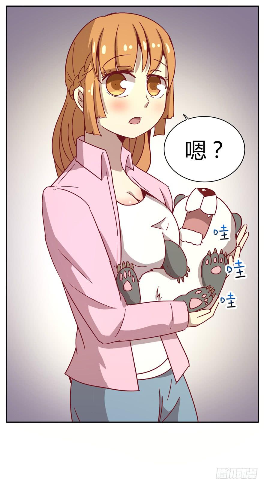 青涩的爱情总发生在老一辈身上(1/2)-第34话