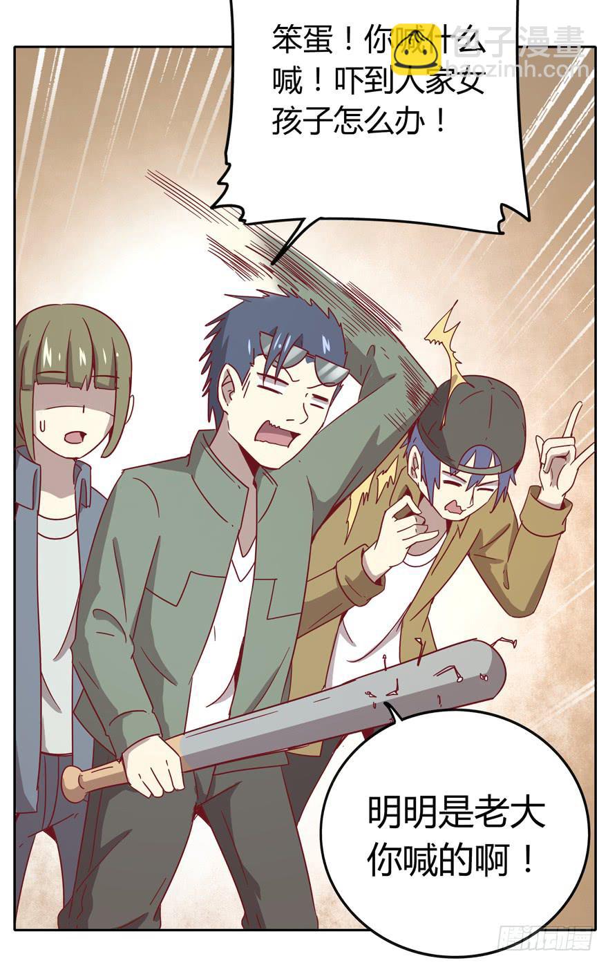 青涩的爱情总发生在老一辈身上(1/2)-第34话