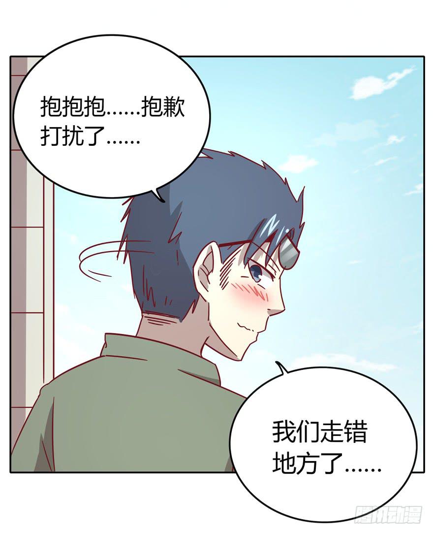 青涩的爱情总发生在老一辈身上(1/2)-第34话