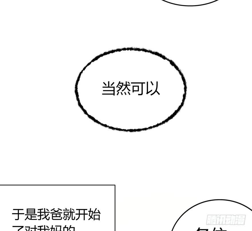 青涩的爱情总发生在老一辈身上(1/2)-第34话