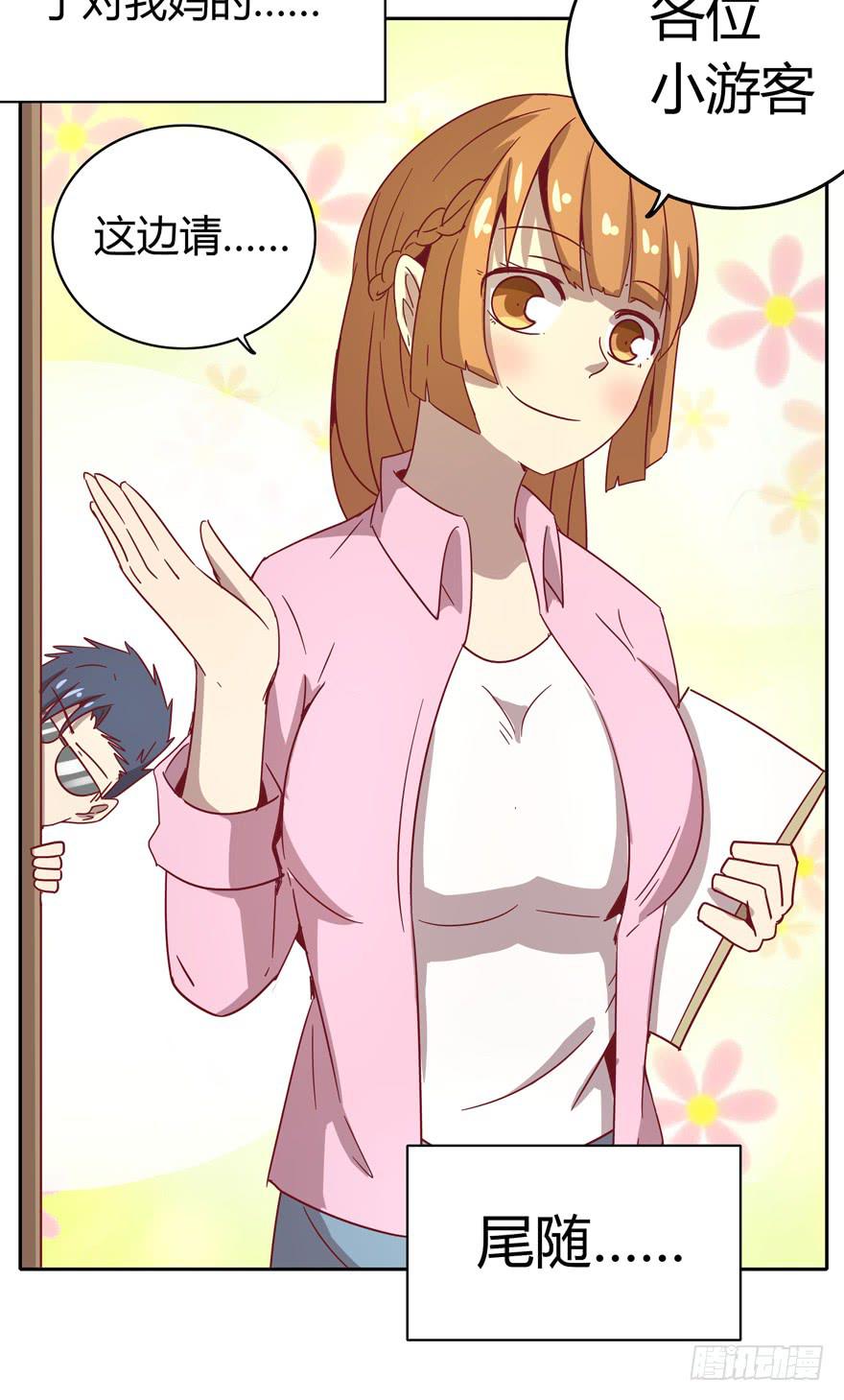 青涩的爱情总发生在老一辈身上(1/2)-第34话