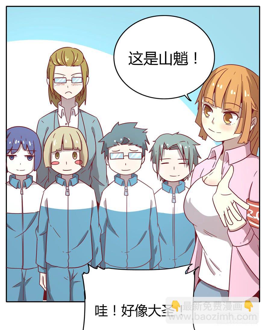 青涩的爱情总发生在老一辈身上(1/2)-第34话