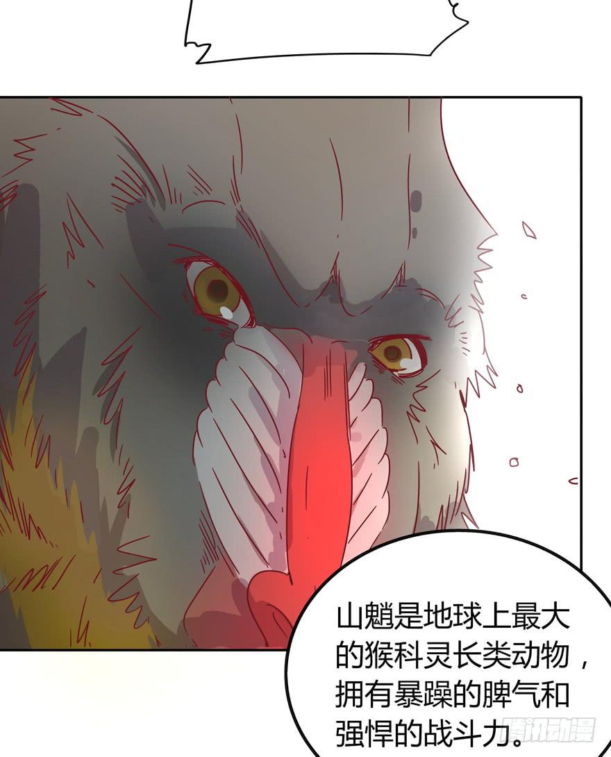 青涩的爱情总发生在老一辈身上(1/2)-第34话