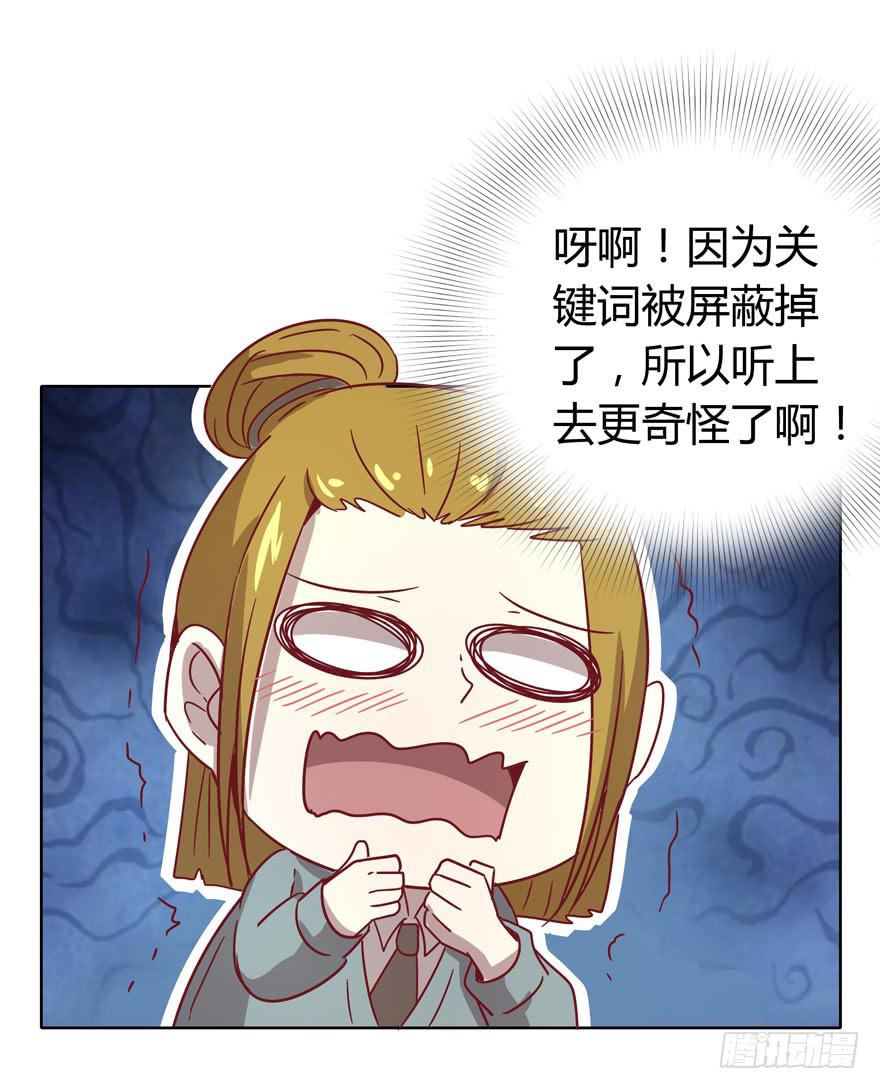 青涩的爱情总发生在老一辈身上(1/2)-第34话