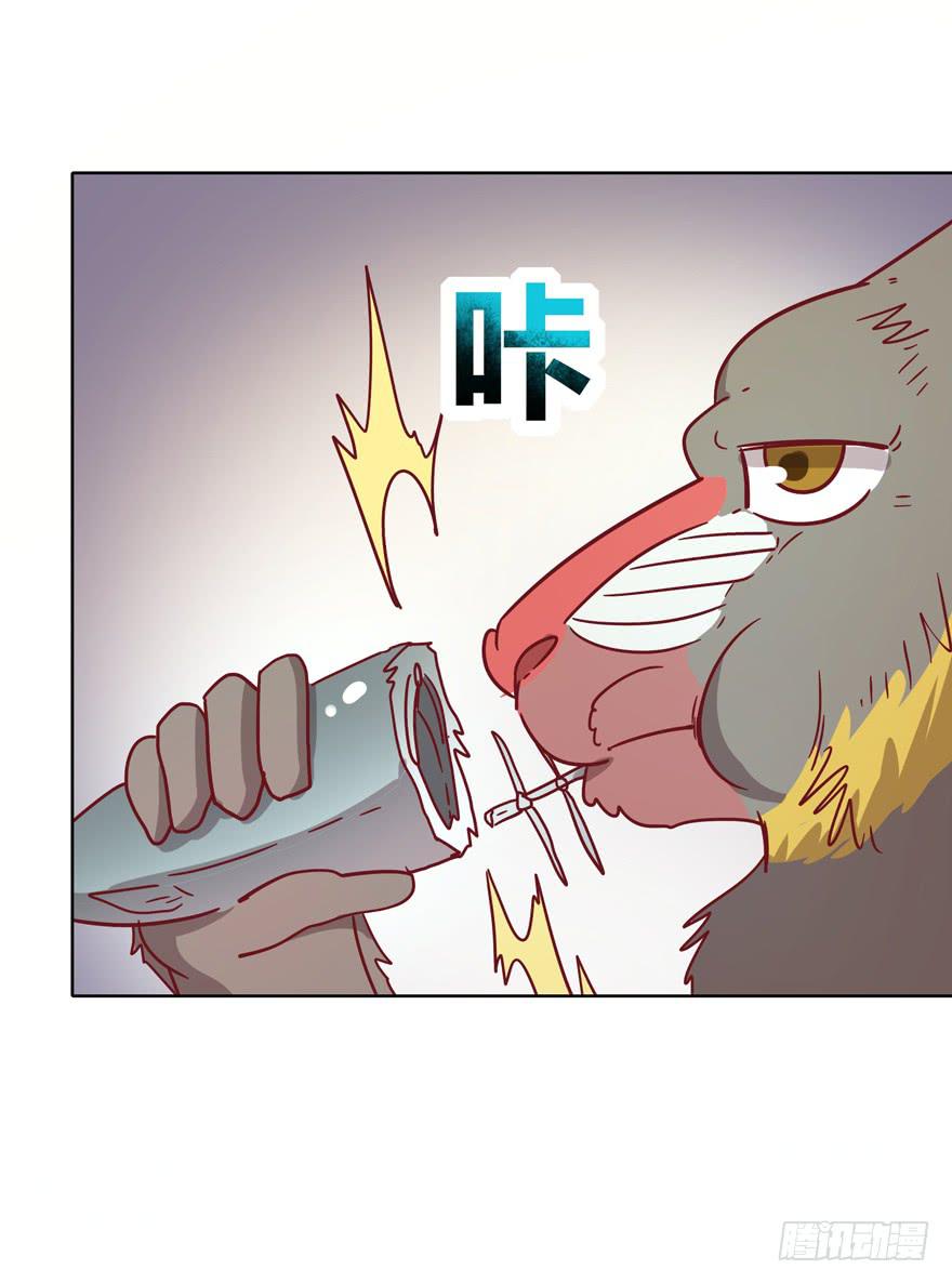 青涩的爱情总发生在老一辈身上(1/2)-第34话