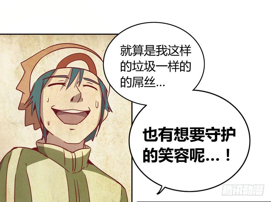 青涩的爱情总发生在老一辈身上(1/2)-第34话