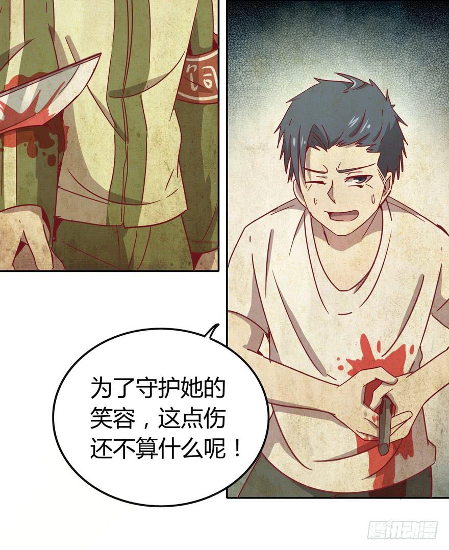 青涩的爱情总发生在老一辈身上(1/2)-第34话