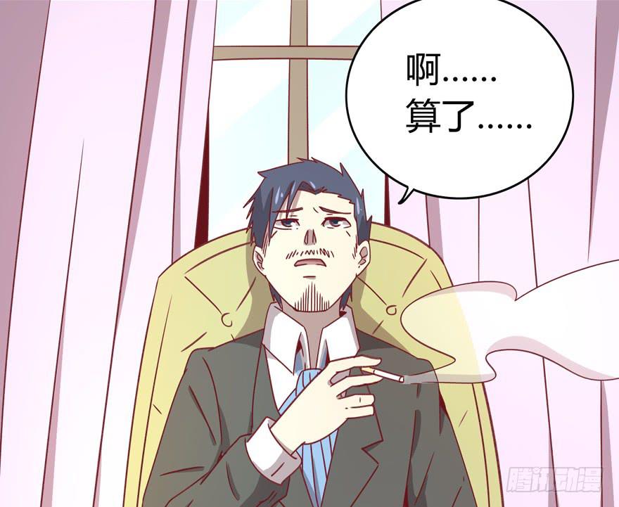 青涩的爱情总发生在老一辈身上(1/2)-第34话