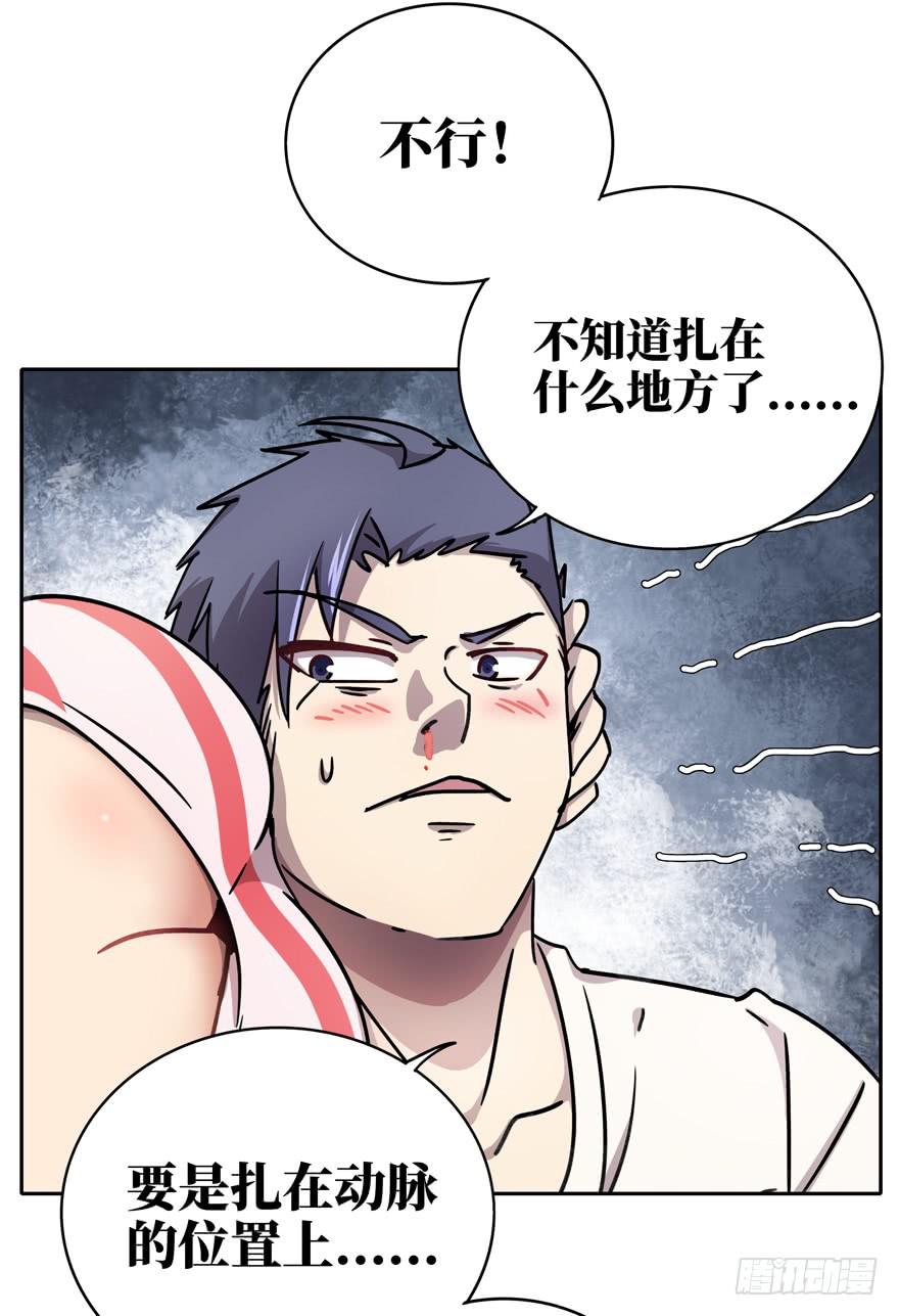 历史总是惊人地相似(1/2)-第36话