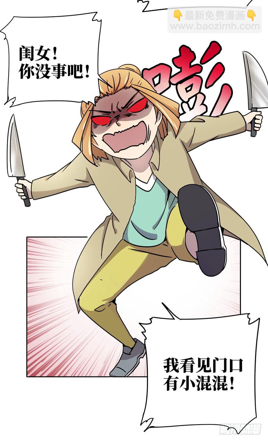 历史总是惊人地相似(1/2)-第36话