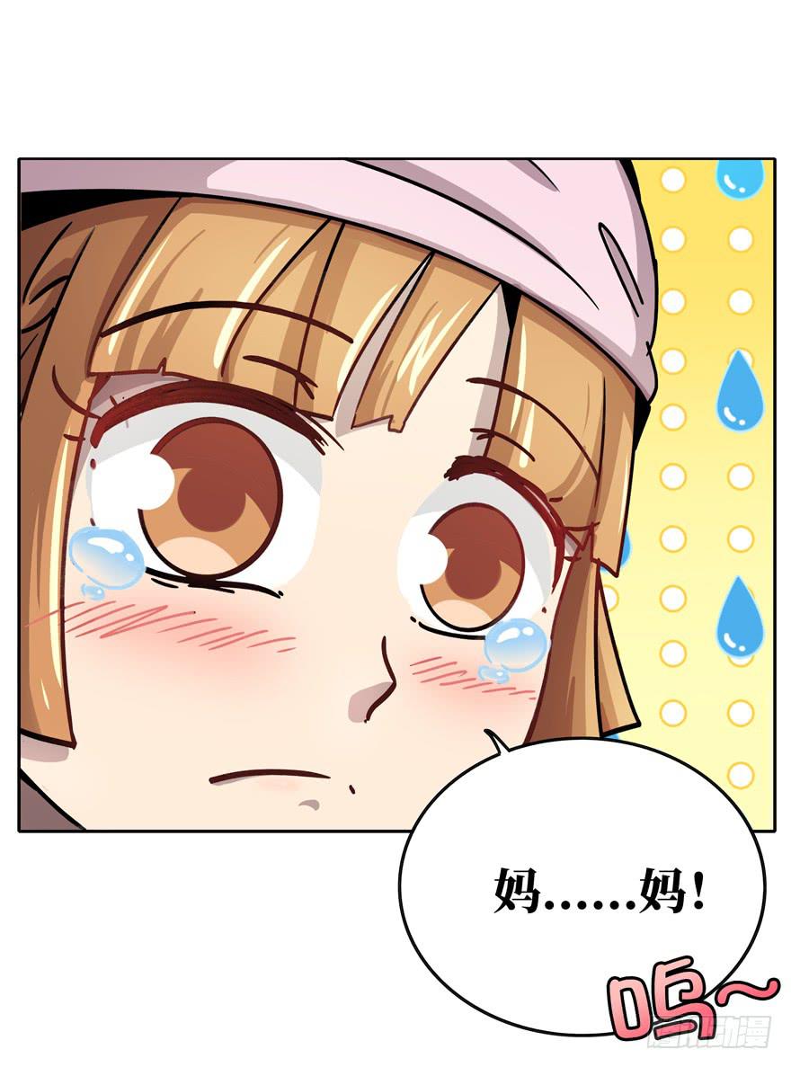 历史总是惊人地相似(1/2)-第36话