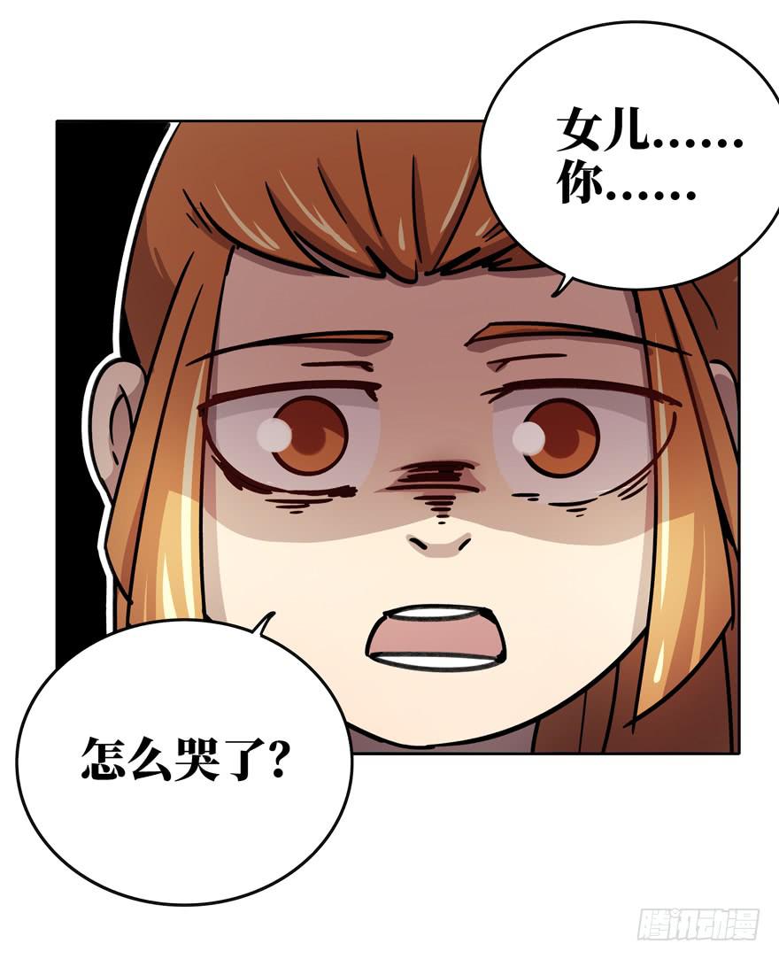 历史总是惊人地相似(1/2)-第36话