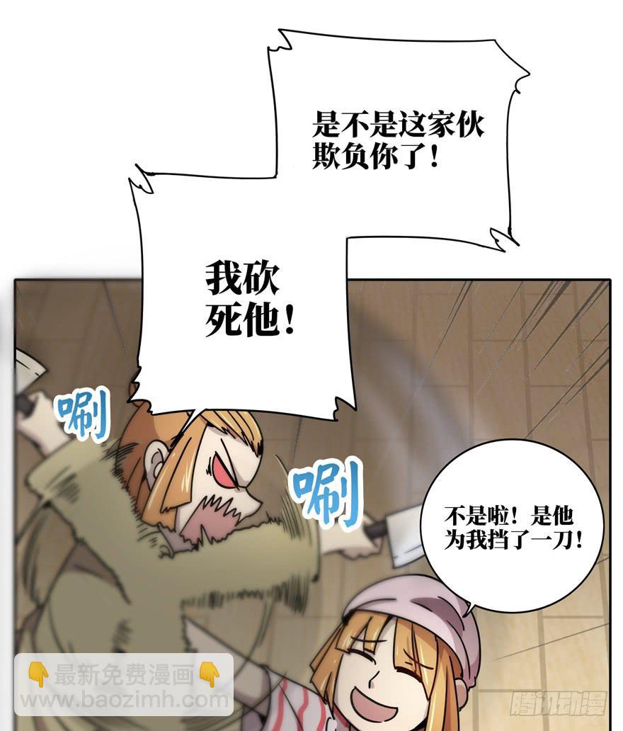 历史总是惊人地相似(1/2)-第36话