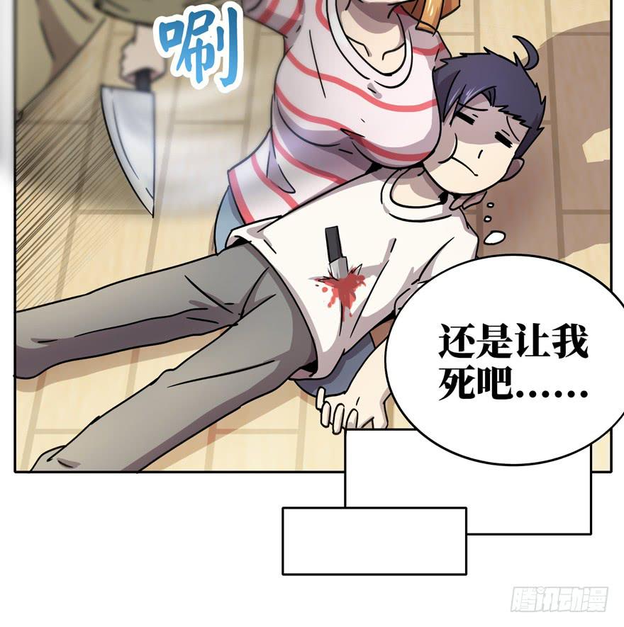 历史总是惊人地相似(1/2)-第36话