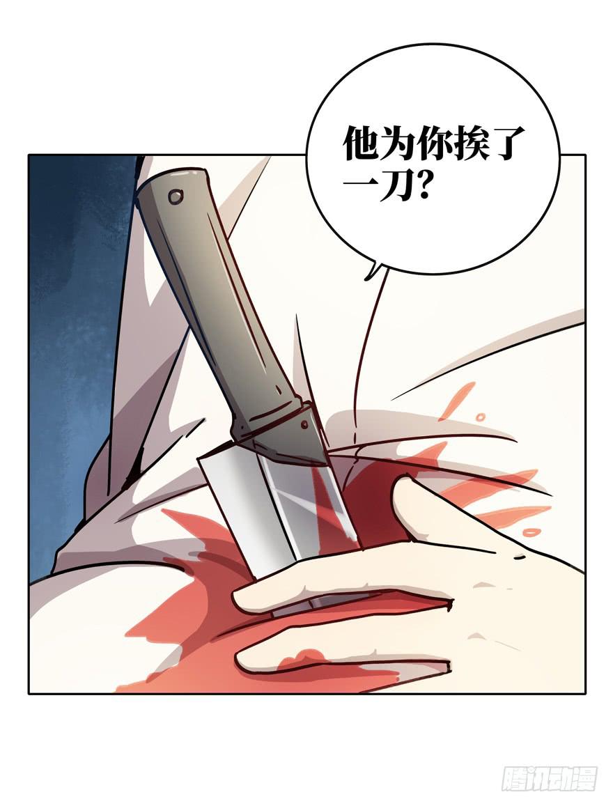 历史总是惊人地相似(1/2)-第36话