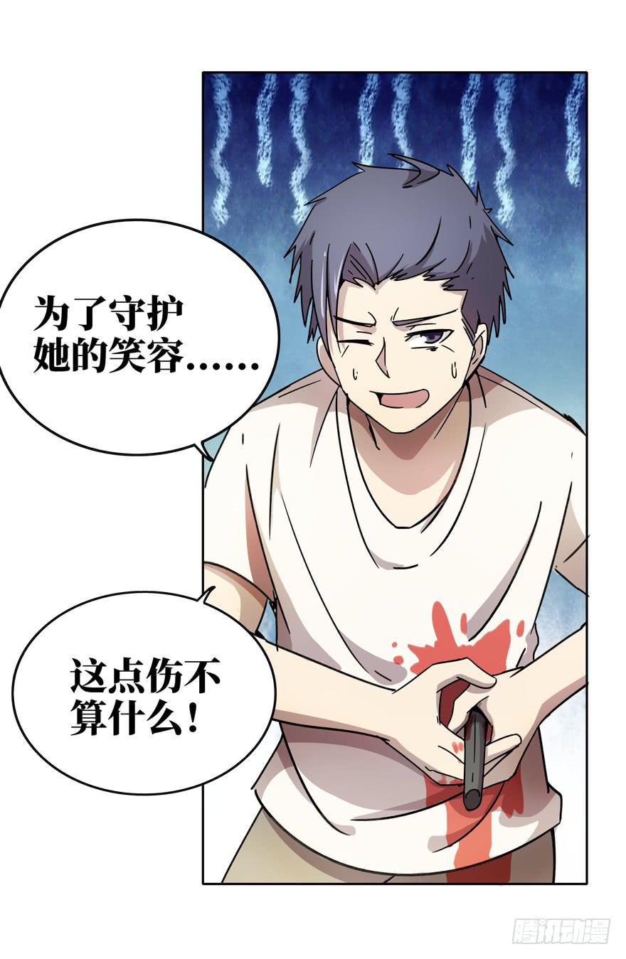 历史总是惊人地相似(1/2)-第36话