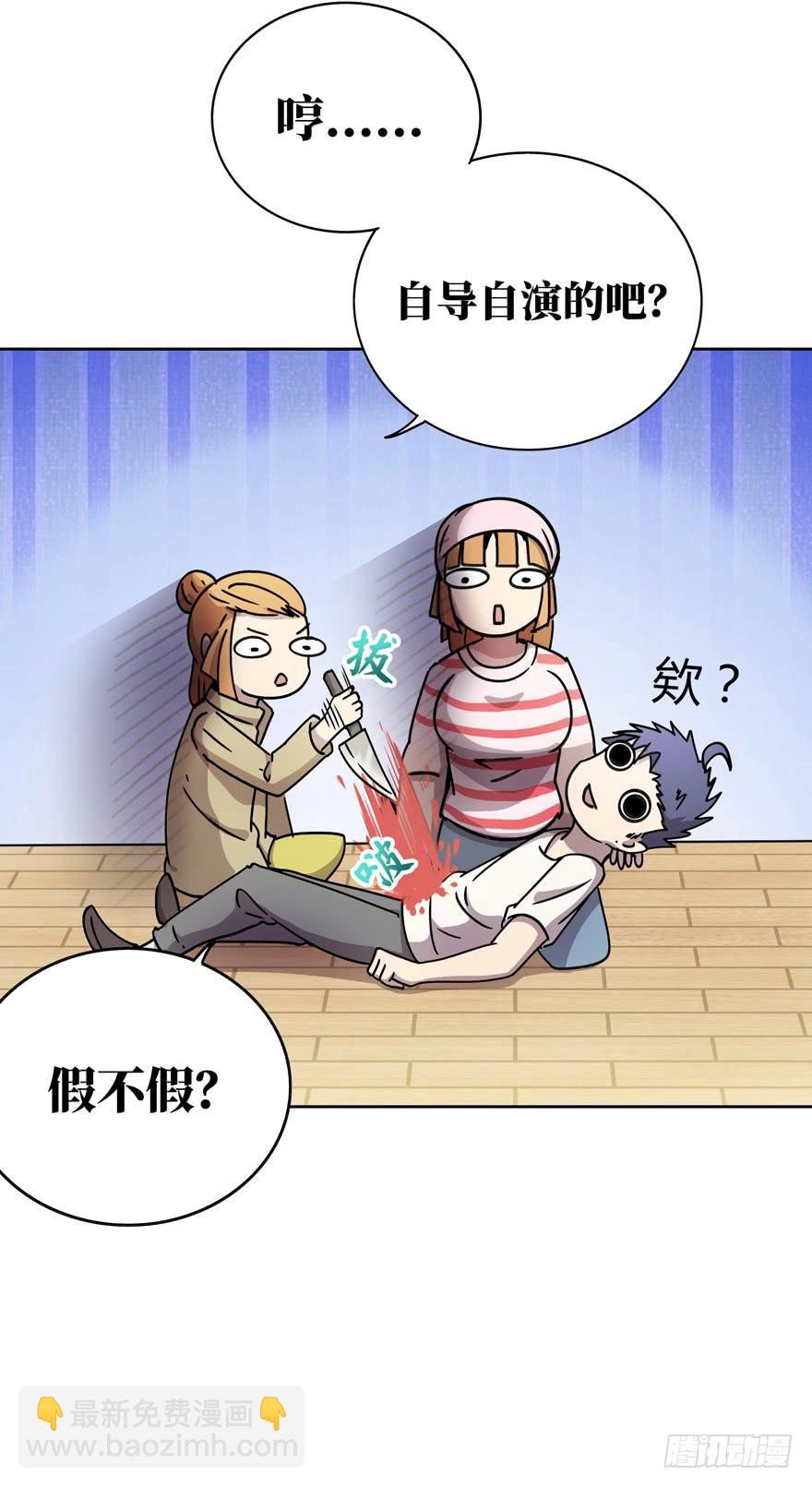 历史总是惊人地相似(1/2)-第36话