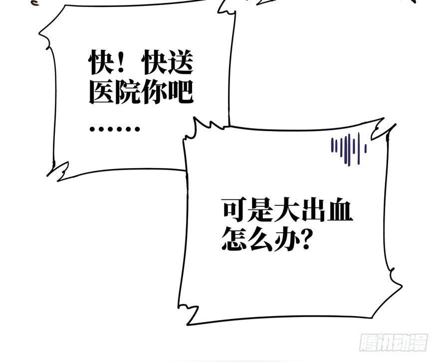 历史总是惊人地相似(1/2)-第36话