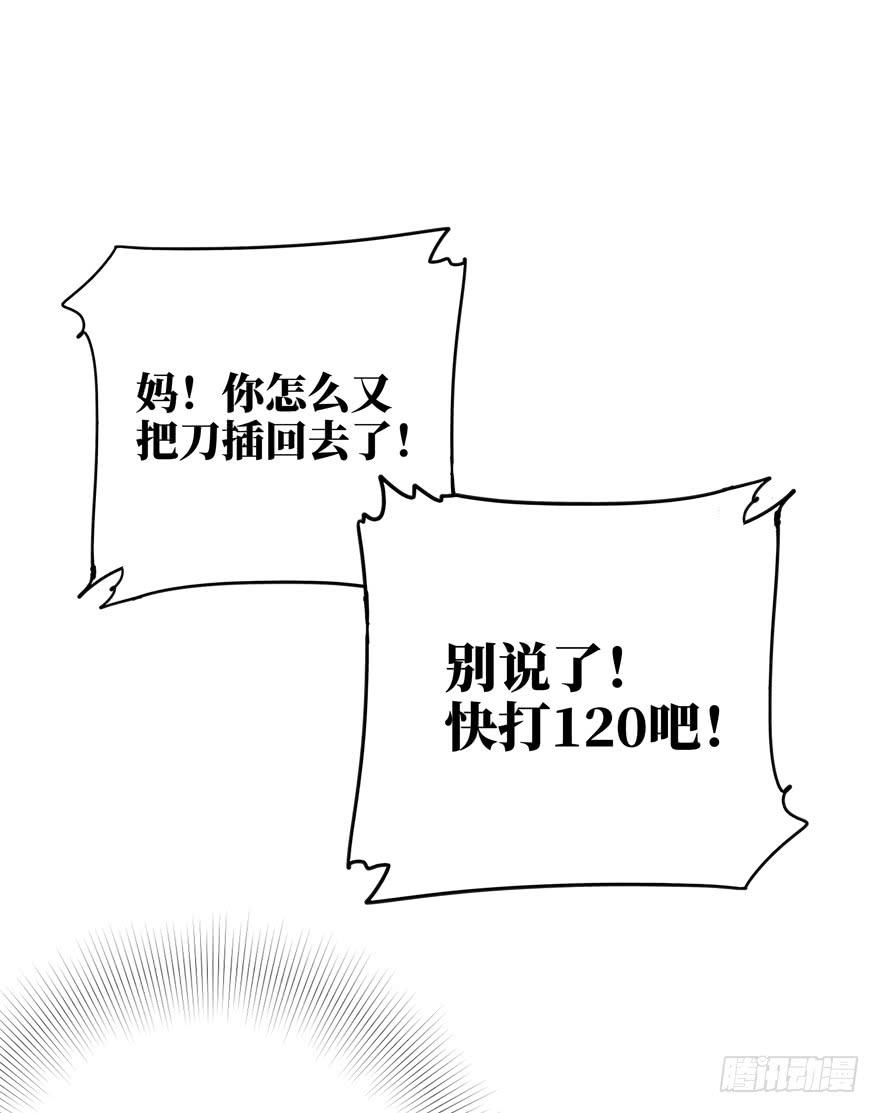 历史总是惊人地相似(1/2)-第36话