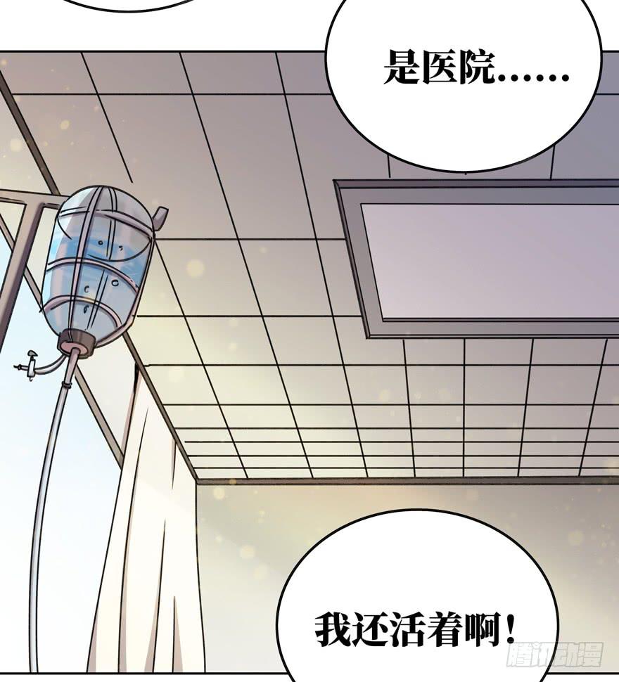 历史总是惊人地相似(1/2)-第36话