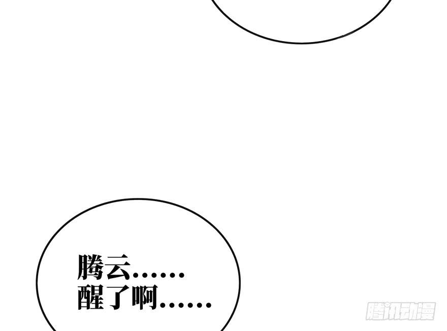 历史总是惊人地相似(1/2)-第36话